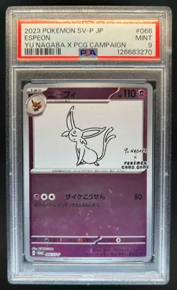 2023 Pokemon SV Black Star Promos JP Espeon #066/SV-P PSA 9 - Image 1