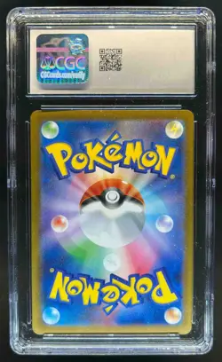 2025 Pokemon Japanese Evolution Pikachu McDonald's Promotion #020/M-P CGC 10 - Image 2