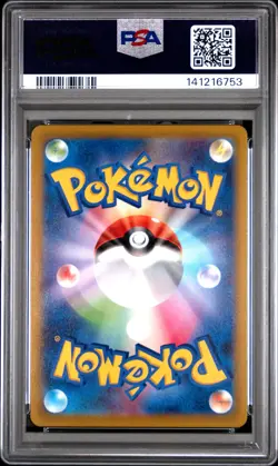 2021 POKEMON JPN SWORD & SHIELD JET-BLACK SPIRIT #027 GENGAR-HOLO PSA 10 - Image 2