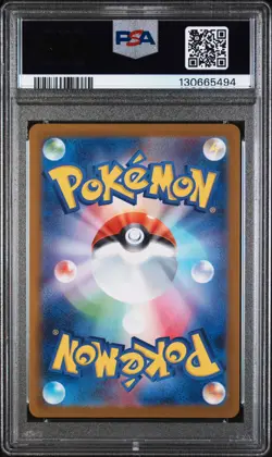 2025 POKEMON JPN M1S-MEGA SYMPHONIA SUPER RARE #084 ACEROLA'S MISCHIEF PSA 10 - Image 2