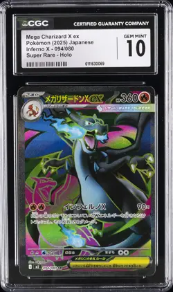 2025 POKEMON JPN INFERNO X SUPER RARE MEGA CHARIZARD X EX CGC 10 GEM MINT - Image 1