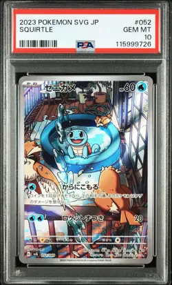 2023 POKEMON JAPANESE SVG-SPECIAL DECK SET EX #052 SQUIRTLE PSA 10 - Image 1