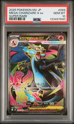 2025 POKEMON JPN M2-INFERNO X SUPER RARE #094 MEGA CHARIZARD X EX PSA 10 - Image 1