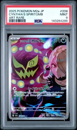 2025 POKEMON JPN M2A-MEGA DREAM EX ART RARE #208 CYNTHIA'S SPIRITOMB PSA 9 - Image 1