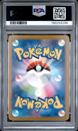 2025 POKEMON JPN M2A-MEGA DREAM EX ART RARE #208 CYNTHIA'S SPIRITOMB PSA 9 - Image 2