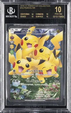 2016 POKEMON XY POKEKYUN COLLECTION #10 PIKACHU RR BGS 10 BLACK LABEL - Image 1