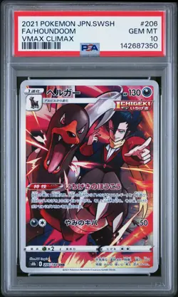 2021 POKEMON JPN SWORD & SHIELD VMAX CLIMAX #206 FULL ART/HOUNDOOM PSA 10 - Image 1