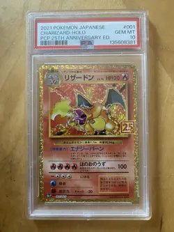 2021 POKEMON JPN PROMO 25TH ANNIVERSARY EDITION #001 CHARIZARD HOLO PSA 10 - Image 1