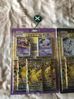 2021 Pokemon Chinese 25th Anniversary Collection Sealed Mew Blister Pack - Image 2