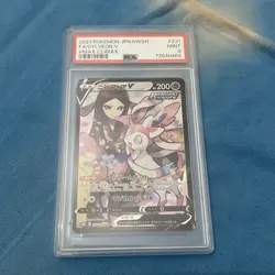 PSA9 2021 Pokemon Japanese Vmax Climax 231 Full Art/Sylveon V Valerie CHR CSR - Image 1