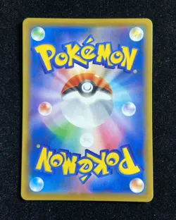 2021 Pokemon TCG Japanese SWSH s8b Sylveon VMAX 232/184 CSR Climax yo8 - Image 2