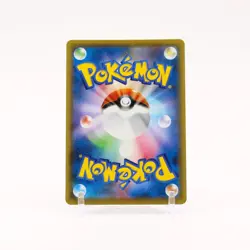 Sylveon Vmax - 232/184 S8b VMAX Climax CSR Pokemon - NM/MINT - Image 2