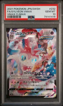 Pokemon Japanese Sylveon VMAX 232/184 VMAX Climax PSA 10 - Image 3