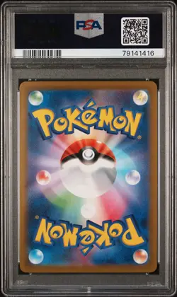 Pokemon Japanese Sylveon VMAX 232/184 VMAX Climax PSA 10 - Image 4