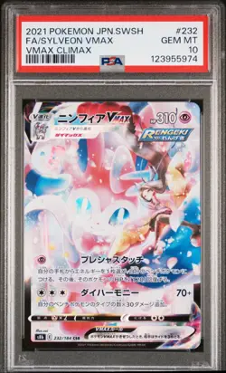 PSA 10 Sylveon VMAX 232/184 CSR VMAX Climax s8b Japanese Pokemon Card - Image 1