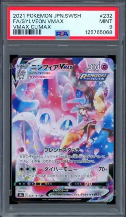 2021 PSA 9 Graded Pokemon Sylveon VMAX 232/184 VMAX Climax S8B Japanese - Image 1
