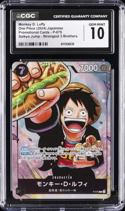 2024 ONE PIECE JAPANESE SAIKYO JUMP PROMO MONKEY D. LUFFY CGC 10 GEM MINT - Image 1