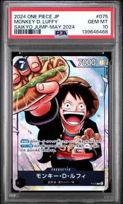 2024 ONE PIECE JPN PROMOS SAIKYO JUMP-MAY 2024 #075 MONKEY D. LUFFY PSA 10 - Image 1