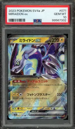 Miraidon EX - Pokemon Japanese Shiny Treasure SV4a #071 - Gem Mint PSA 10 - Image 1