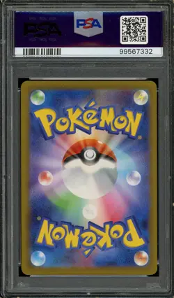 Miraidon EX - Pokemon Japanese Shiny Treasure SV4a #071 - Gem Mint PSA 10 - Image 2