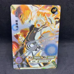 Naruto Kayou CCG - Naruto Uzumaki OR-006 Full Art - Naruto Trading Card - NM - Image 1