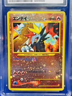 Pokemon Entei Japanese 2000 CGC 9 Mint Neo 2 File #244 Reverse HOLO Card Graded - Image 3