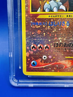 Pokemon Entei Japanese 2000 CGC 9 Mint Neo 2 File #244 Reverse HOLO Card Graded - Image 5