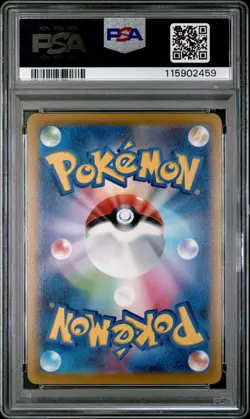 PSA 10 2022 Pikachu Holo 272/S-P Japanese Pokemon Go Card File Set - Image 2