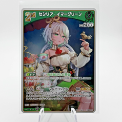 Cecilia Immergreen R hBP04-031 Hololive CARD GAME Curious Universe - Image 1