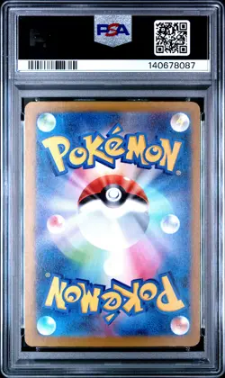 2025 POKEMON JPN M2A-MEGA DREAM EX MEGA ATTACK RARE #230 MEGA GENGAR EX PSA 10 - Image 2