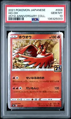 2021 POKEMON JPN 25TH ANNIVERSARY COLLECTION #004 HO-OH PSA 10 - Image 1