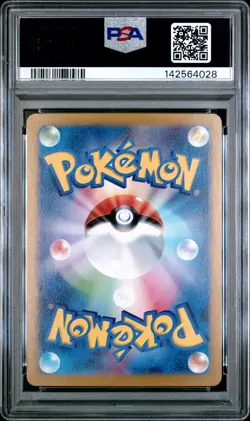 2025 POKEMON JAPANESE SV9A-HEAT WAVE ARENA #044 CYNTHIA'S GARCHOMP EX PSA 10 - Image 2