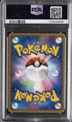 2005 POKEMON JPN GOLDEN SKY, SILVERY OCEAN 1ST EDITION LUGIA EX-HOLO PSA 5 - Image 2