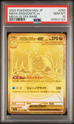 2025 POKEMON JPN M2A-MEGA DREAM EX MEGA ULTRA RARE #250 MEGA DRAGONITE EX PSA 10 - Image 1
