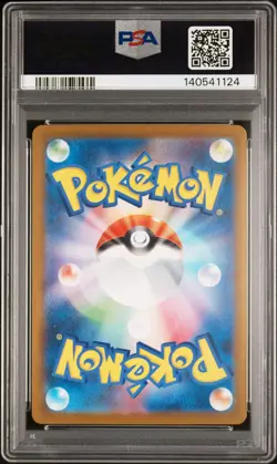 2025 POKEMON JPN M2A-MEGA DREAM EX MEGA ULTRA RARE #250 MEGA DRAGONITE EX PSA 10 - Image 2