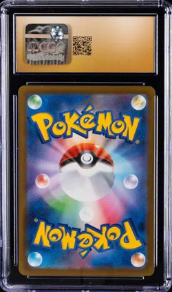 2025 POKEMON JPN SPECIAL ART RARE #247 IRIS'S FIGHTING SPIRIT CGC 10 PRISTINE - Image 2