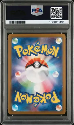 2025 POKEMON JAPANESE SV-P PROMO GYM EVENT CAMPAIGN #291 PIKACHU PSA 9 - Image 2