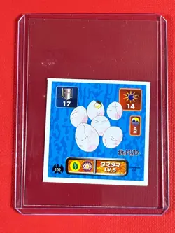 1996 Pokemon Sticker Amada Exeggcute #102 - Image 1