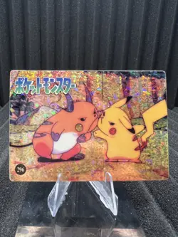 Pokemon Vintage Pocket Monsters Vending HOLO Prism Sticker Bandai 1999 Nintendo - Image 1