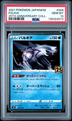 2021 POKEMON JAPANESE 25TH ANNIVERSARY COLLECITON #009 PALKIA PSA 10 - Image 1