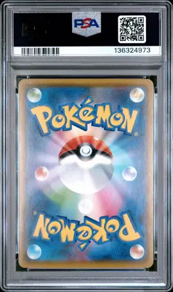 2021 POKEMON JAPANESE 25TH ANNIVERSARY COLLECITON #009 PALKIA PSA 10 - Image 2