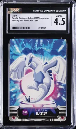 2005 POKEMON BANDAI CARDDASS ZUKAN JPN VENDING & RETAIL BOX #391 LUGIA CGC 4.5 - Image 1
