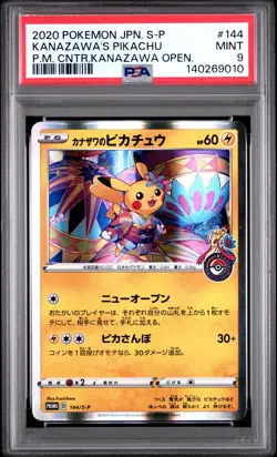 2020 POKEMON JAPANESE S PROMO #144 KANAZAWA'S PIKACHU PSA 9 - Image 1