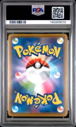 2020 POKEMON JAPANESE S PROMO #144 KANAZAWA'S PIKACHU PSA 9 - Image 2