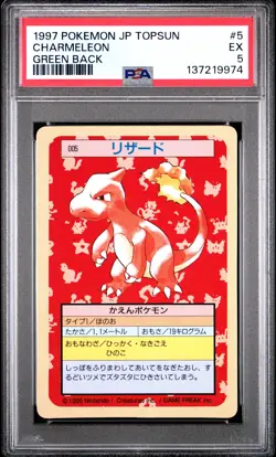 1997 POKEMON JAPANESE TOPSUN GREEN BACK #5 CHARMELEON PSA 5 - Image 1