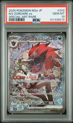2025 POKEMON JPN M2A-MEGA DREAM EX SPECIAL ART RARE #242 N'S ZOROARK EX PSA 10 - Image 1