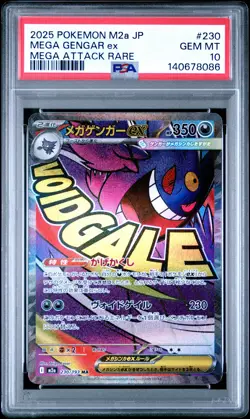 2025 POKEMON JPN M2A-MEGA DREAM EX MEGA ATTACK RARE #230 MEGA GENGAR EX PSA 10 - Image 1