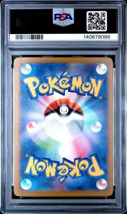 2025 POKEMON JPN M2A-MEGA DREAM EX MEGA ATTACK RARE #230 MEGA GENGAR EX PSA 10 - Image 2