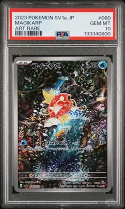 2023 POKEMON JAPANESE SV1A-TRIPLET BEAT ART RARE #080 MAGIKARP PSA 10 - Image 1