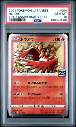 2021 POKEMON JPN 25TH ANNIVERSARY COLLECTION #004 HO-OH PSA 10 - Image 1